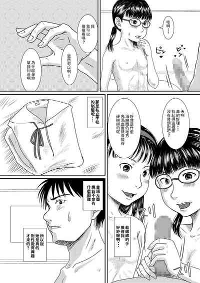 第5頁圖