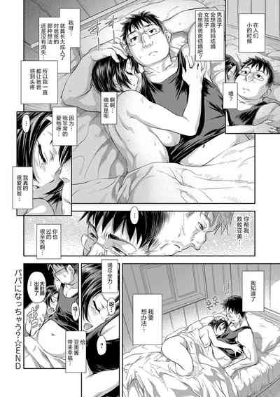 第25頁圖