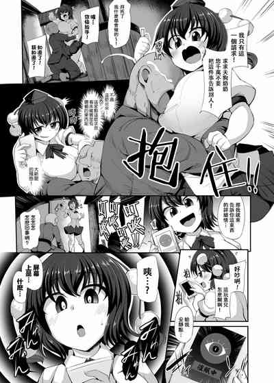 第9页图