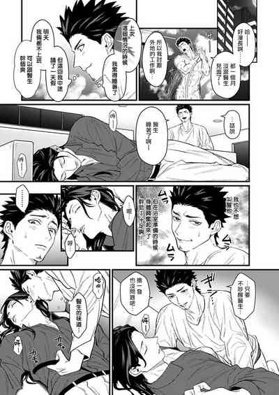 第105页图