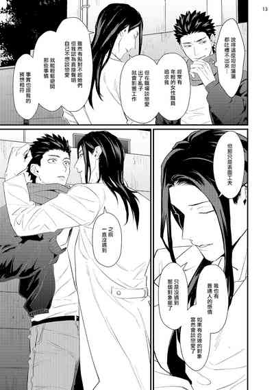 第77页图