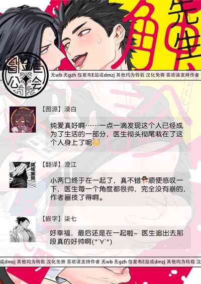第97页图