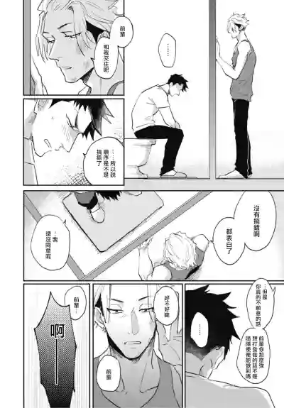 第65頁圖