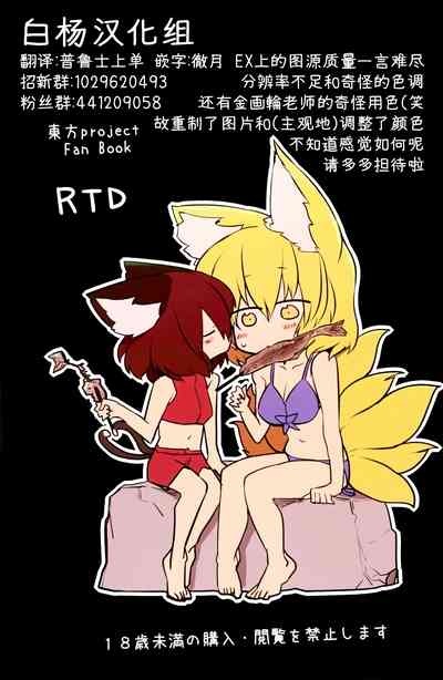 第29頁圖