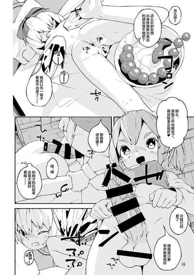 第13頁圖