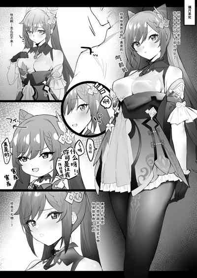 第1页图