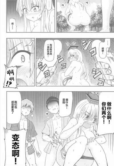 第21頁圖
