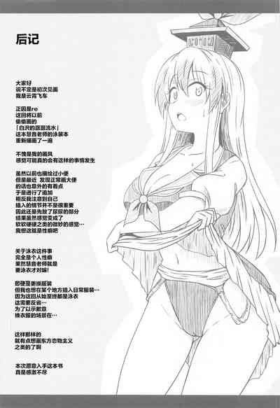 第25頁圖