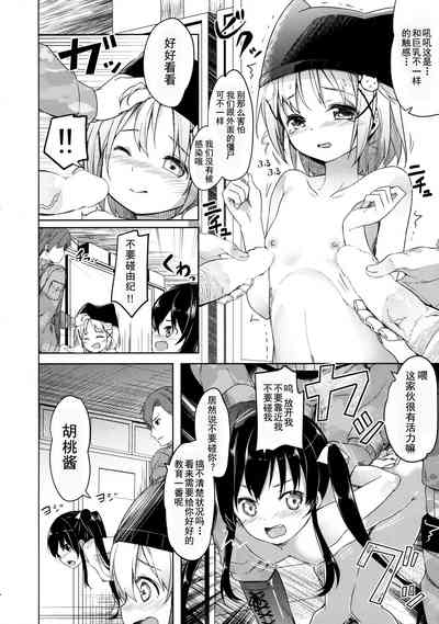 第21頁圖