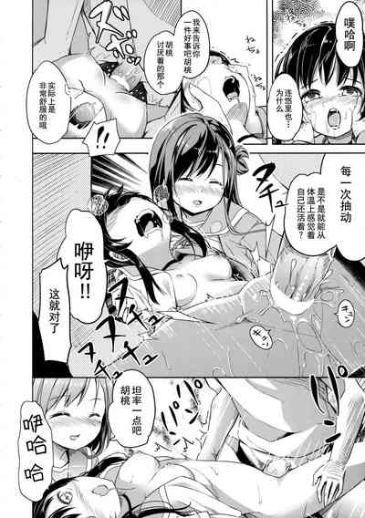 第37頁圖