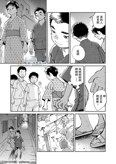 第9頁圖
