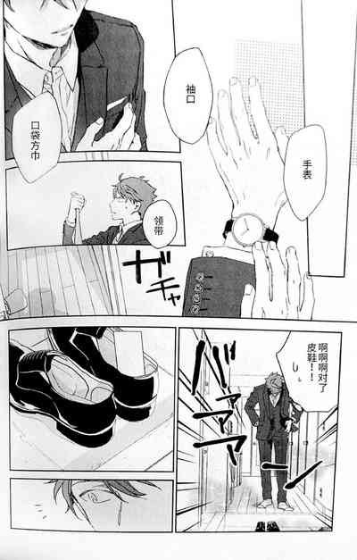 第49頁圖