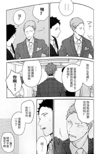 第53頁圖
