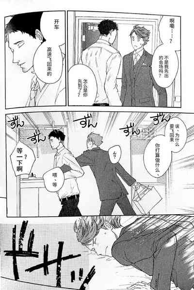 第61頁圖