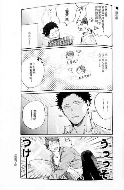 第73頁圖