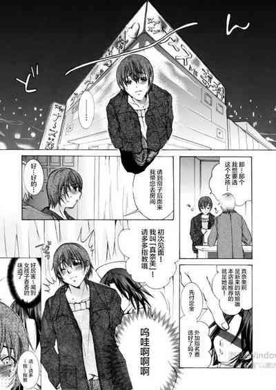 第9頁圖