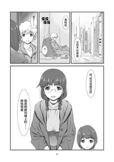 第5頁圖