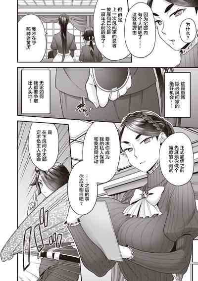 第5页图