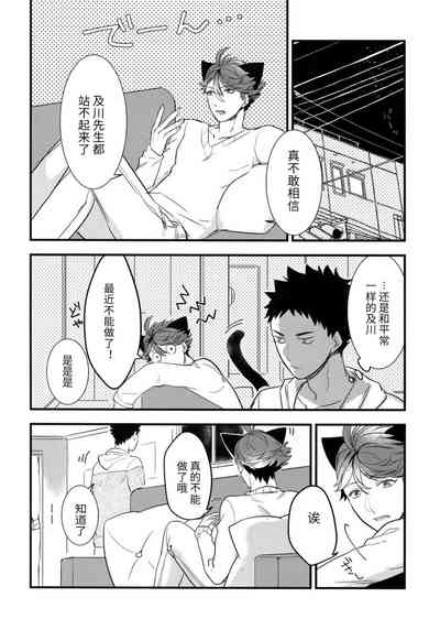 第29页图