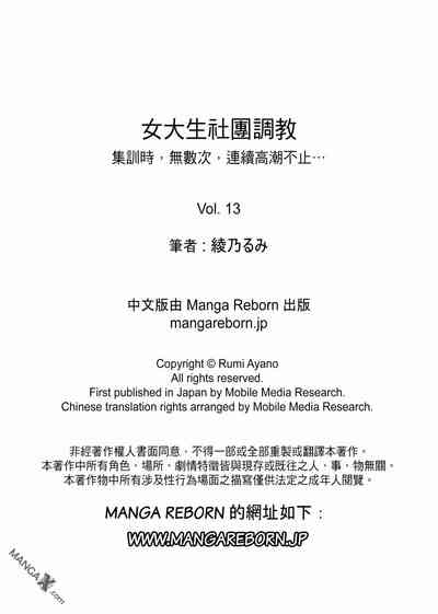 第17页图