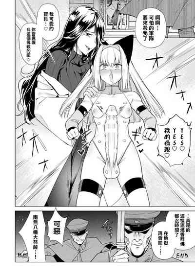 第21頁圖