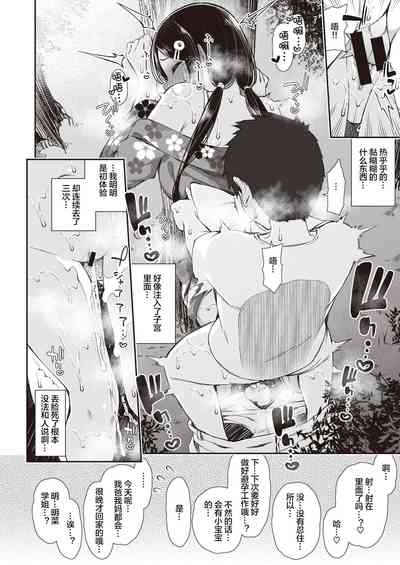 第13頁圖