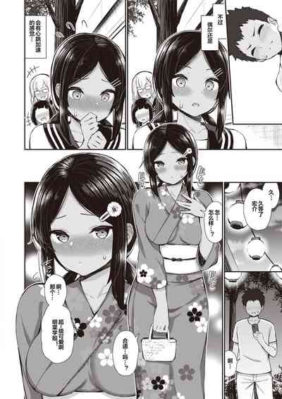 第5頁圖