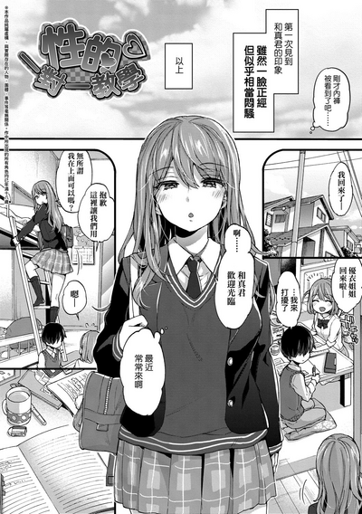 第133頁圖
