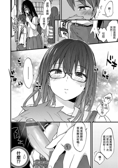 第161頁圖
