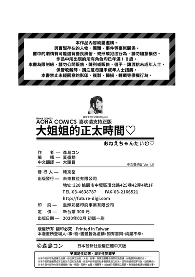 第181頁圖