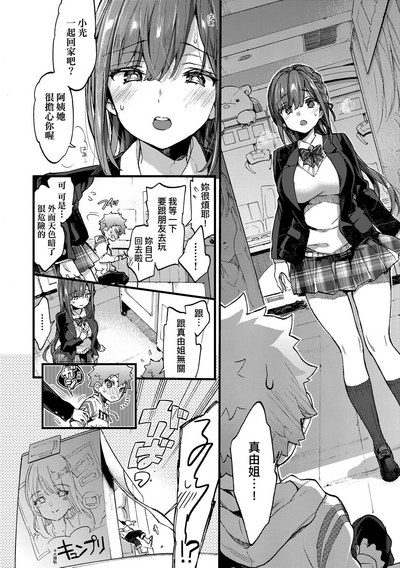 第37頁圖