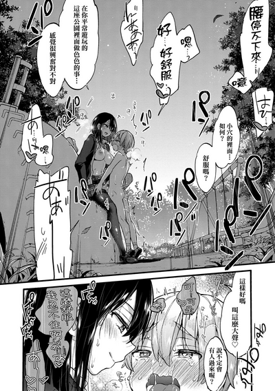第73頁圖
