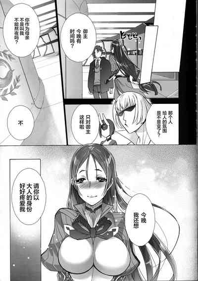 第25頁圖