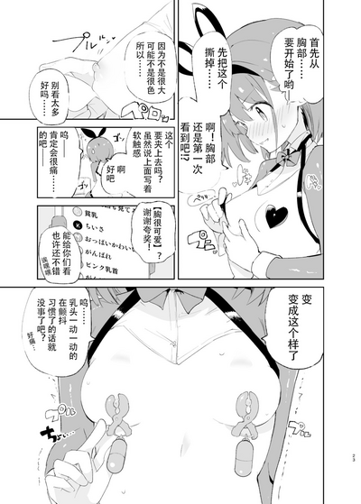 第21頁圖