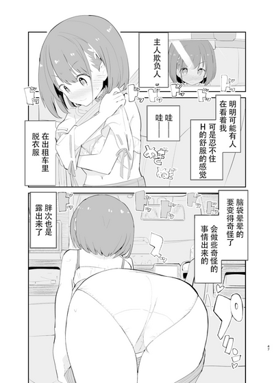 第45頁圖
