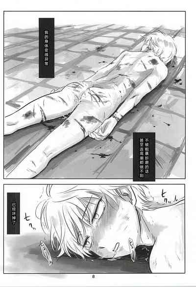 第9页图