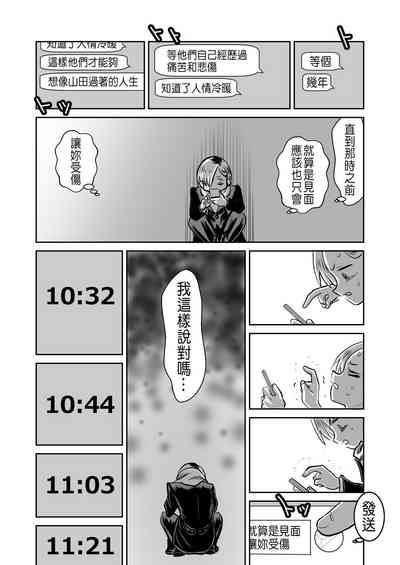 第29頁圖