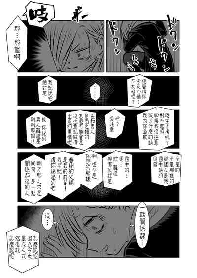 第65頁圖