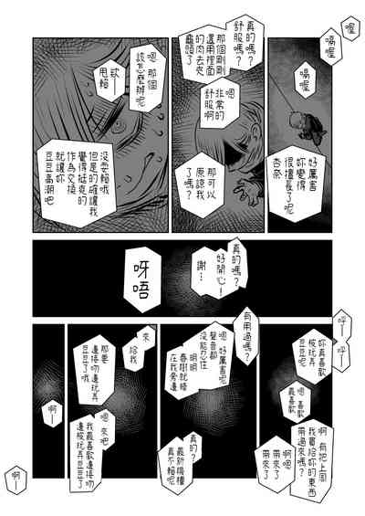 第69頁圖