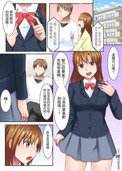 第9頁圖