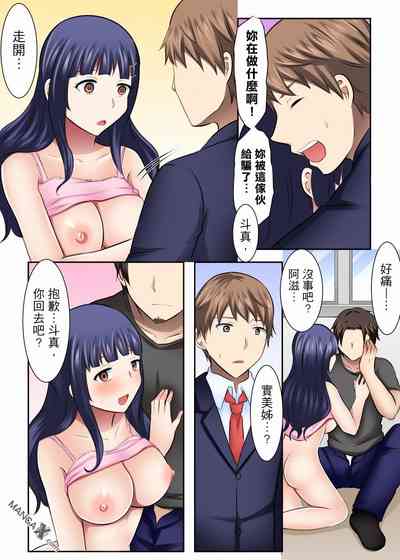 第9頁圖