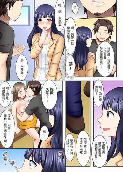第5頁圖