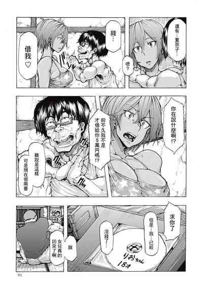 第5頁圖