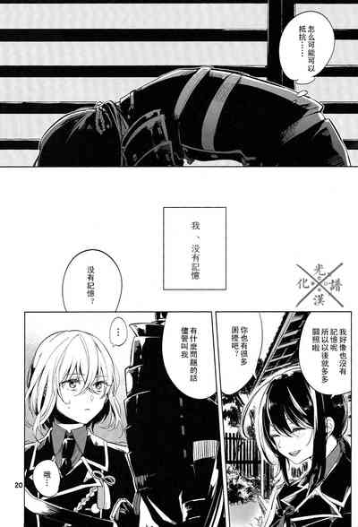 第21页图