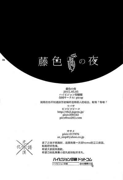 第37页图