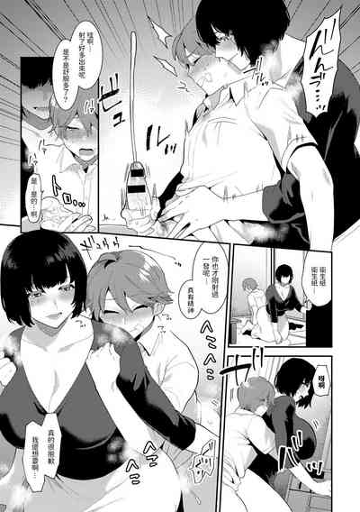 第9页图