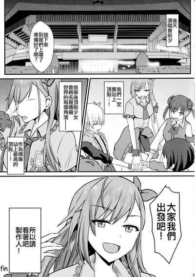 第25页图