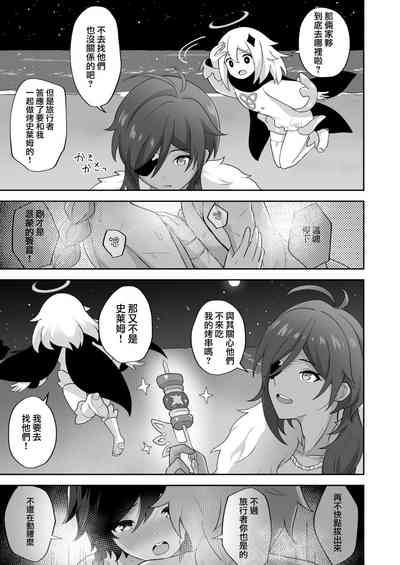 第29頁圖