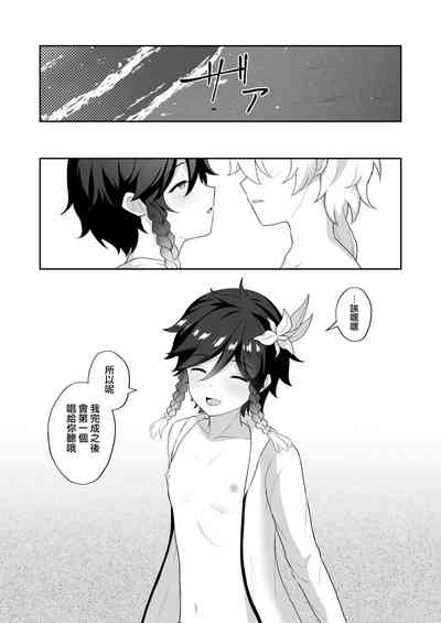 第37頁圖