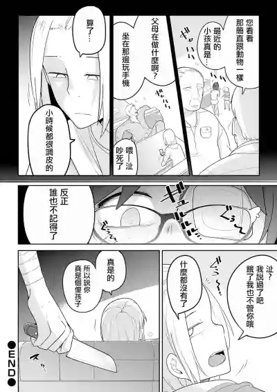 第29頁圖